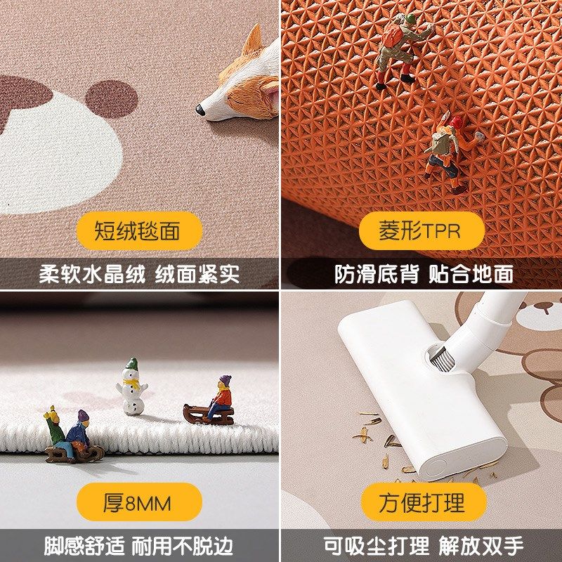 圆形地毯2024新款卡通卧室电脑椅子垫客厅沙发书房阅读区摇椅地垫,淘宝优惠券,粉丝福利购,淘宝优惠卷