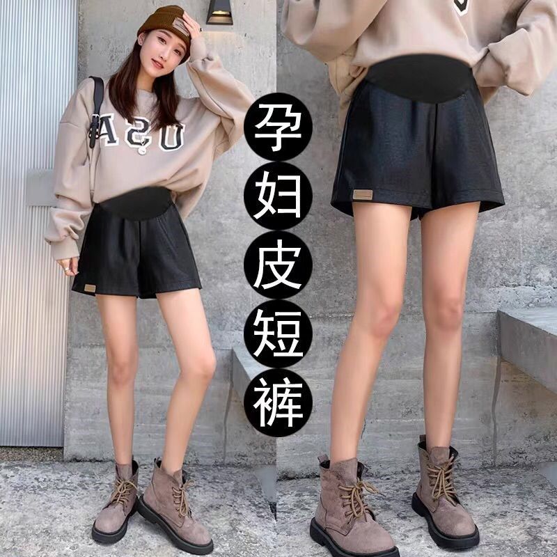 孕妇贴标皮短裤2023春秋冬季韩版Aa字阔腿裤女外穿潮妈休闲pu皮裤,淘宝优惠券,粉丝福利购,淘宝优惠卷