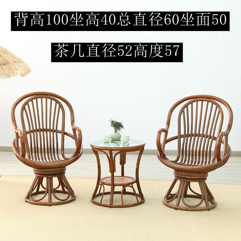 高背大号条形天然藤编单人转椅酒店客厅家用户外中式复古餐厅桌椅,淘宝优惠券,粉丝福利购,淘宝优惠卷