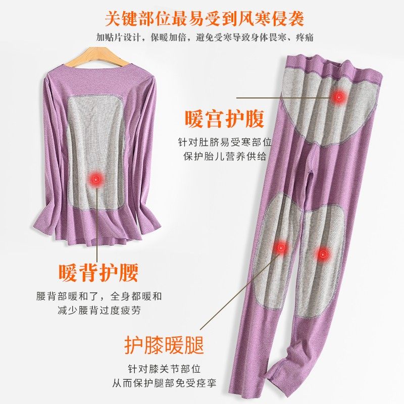 加肥加大码孕妇秋衣秋裤套装200斤产后哺乳月子服秋冬季保暖内衣,淘宝优惠券,粉丝福利购,淘宝优惠卷