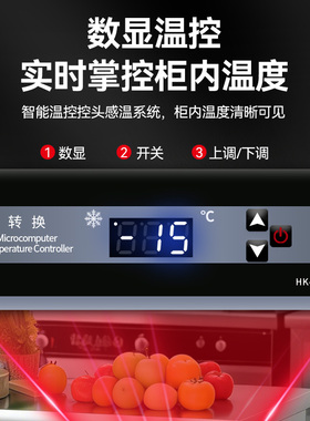比希利冷藏保鲜工作台冰柜商用厨房冰箱冷柜操作台双温冷冻平冷柜