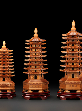 桃木文昌塔摆件 9层13十三层书房办公桌室家居装饰木雕刻工艺礼品