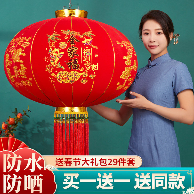 2024新款大红灯笼一对过年大门口宫灯阳台挂饰新年户外平安珠吊灯 - 图0