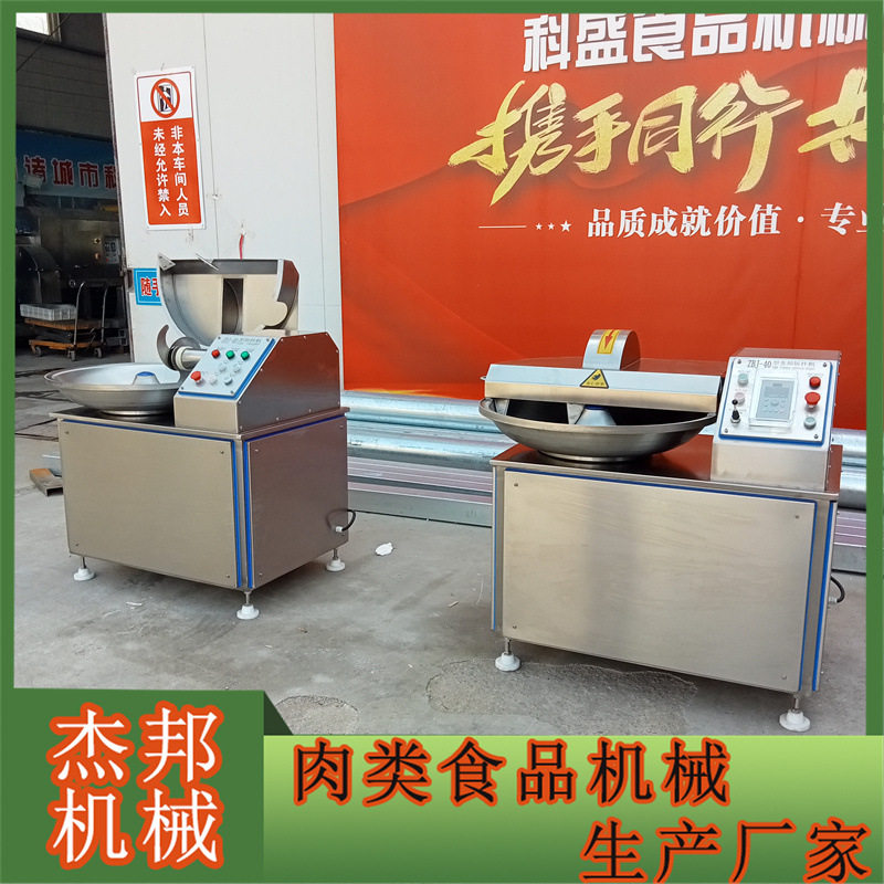 葱姜蒜末斩拌机 蔬菜肉类混合斩拌 馅料加工设备,淘宝优惠券,粉丝福利购,淘宝优惠卷