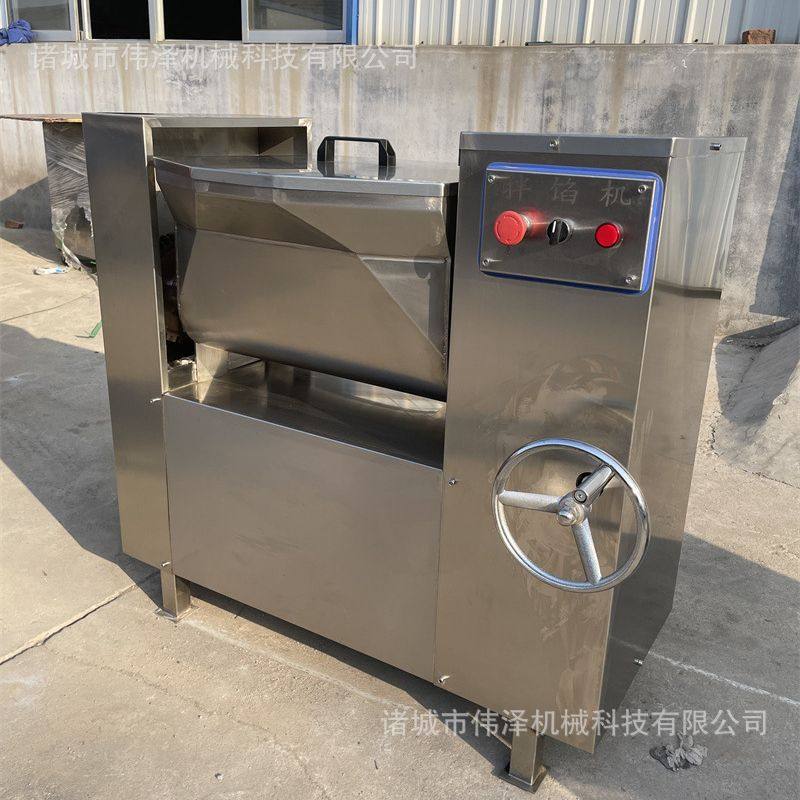 双轴拌馅机 翻斗出料拌馅机肉类拌馅机 香菇贡丸拌馅机,淘宝优惠券,粉丝福利购,淘宝优惠卷