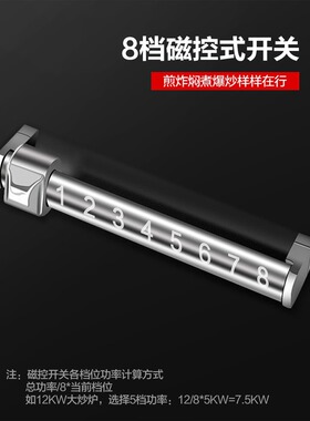 喜莱盛商用电磁猛火灶酒店学校电磁炉食堂炒菜煮水大功率锅灶台