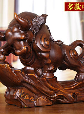 牛摆件桌面办公桌招财华尔街牛摆设电视柜装饰品