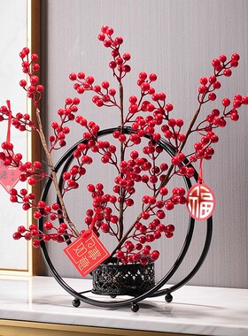 发财红红色果摆冬青果假花仿真花摆设客厅新年装饰花婚房花艺果件
