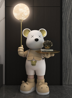 暴力熊摆件大型落地乔客厅玄饰电视柜轻奢装关品搬家灯迁新居礼物
