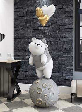 气球熊客厅大型落地装饰摆件办公室家居饰品店铺开业乔迁新居礼品