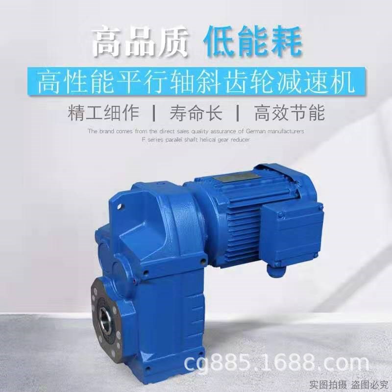 KW87-M22-17.42-F-270-NA83r/min联轴器配套抚远市卧式底脚减速机 - 图1