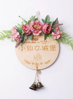 装饰卧室门挂牌公主儿童房励志门牌定制木板刻字小仙女孩花艺挂件