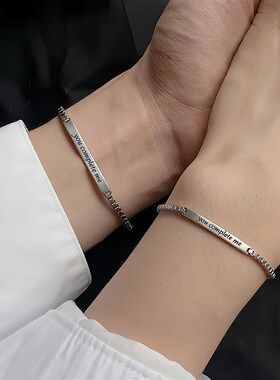 纯银情侣手链一对可刻字定制名字男女生异地定情信物生日纪念礼物
