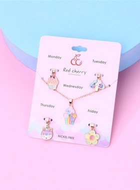 2024新品流行儿童饰品亲子卡通冰激凌蛋糕闺蜜可调换吊坠项链套装