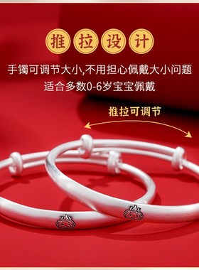 新生的儿宝宝银手镯婴儿9999纯银龙年银镯子男款女孩满月礼物银饰