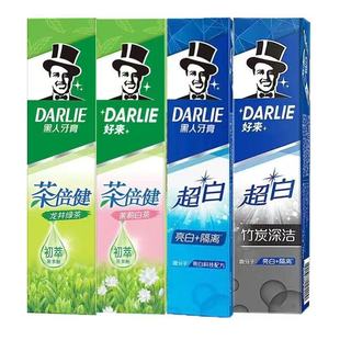 好来黑人牙膏双重薄荷大容量含氟防蛀清新口气