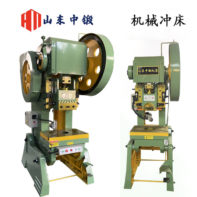 JB23-25T机械冲床 25吨飞轮冲25吨压力机老式冲压机,淘宝优惠券,粉丝福利购,淘宝优惠卷