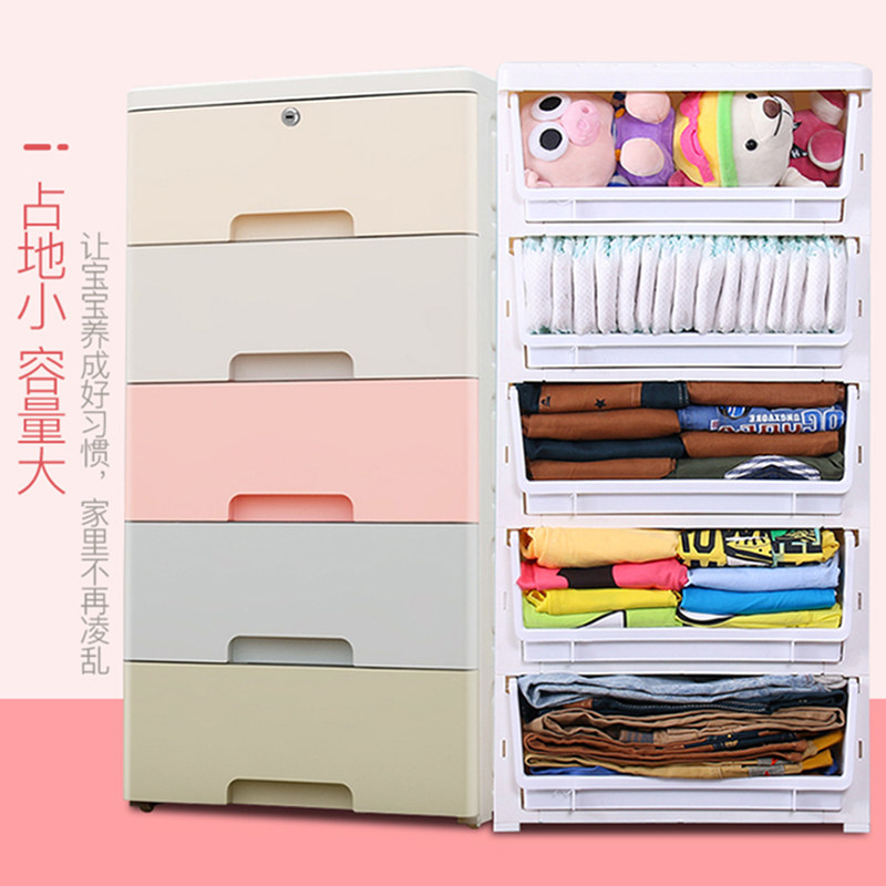 加厚特大号抽屉式收纳柜子塑料婴儿儿童衣柜储物柜多层五斗柜,淘宝优惠券,粉丝福利购,淘宝优惠卷