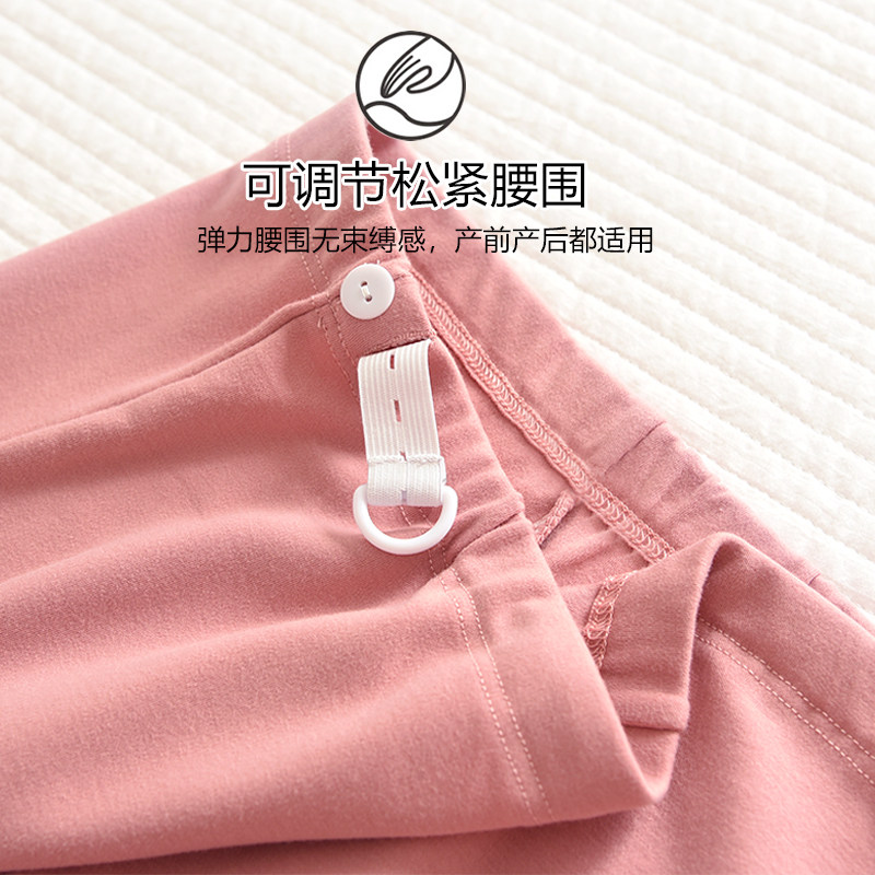 孕妇月子服可调节纯棉带胸垫家居服哺乳长袖睡衣产前产后长裤套装,淘宝优惠券,粉丝福利购,淘宝优惠卷