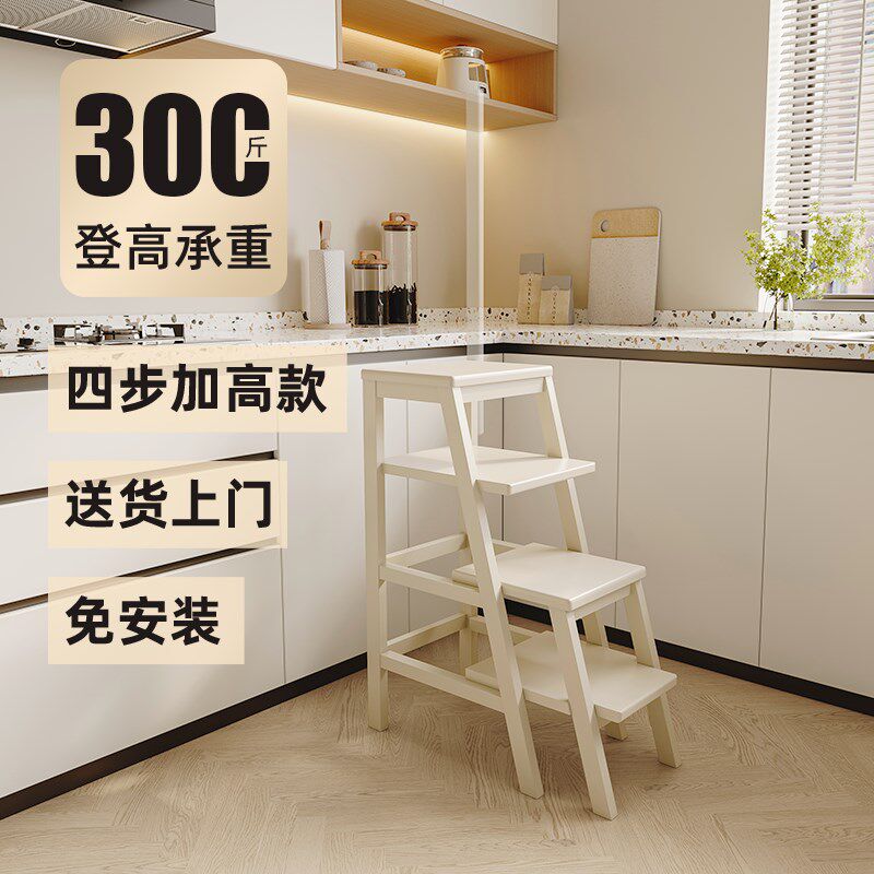 实木梯凳家用折叠楼梯多功字梯室内登高踏板凳子两用四层爬梯,淘宝优惠券,粉丝福利购,淘宝优惠卷