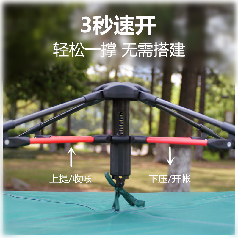 帐篷户外便携式折叠全自动野外露营装备用品防雨公园室内儿童帐篷,淘宝优惠券,粉丝福利购,淘宝优惠卷