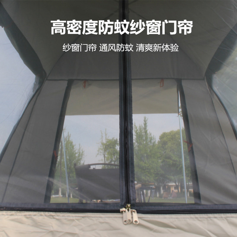 帐篷户外便携式折叠全自动野外露营装备用品防雨公园室内儿童帐篷,淘宝优惠券,粉丝福利购,淘宝优惠卷