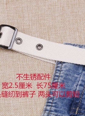 牛仔背带裙上的带子 女士帆布可调节2厘米宽背带裤的替换肩带配件