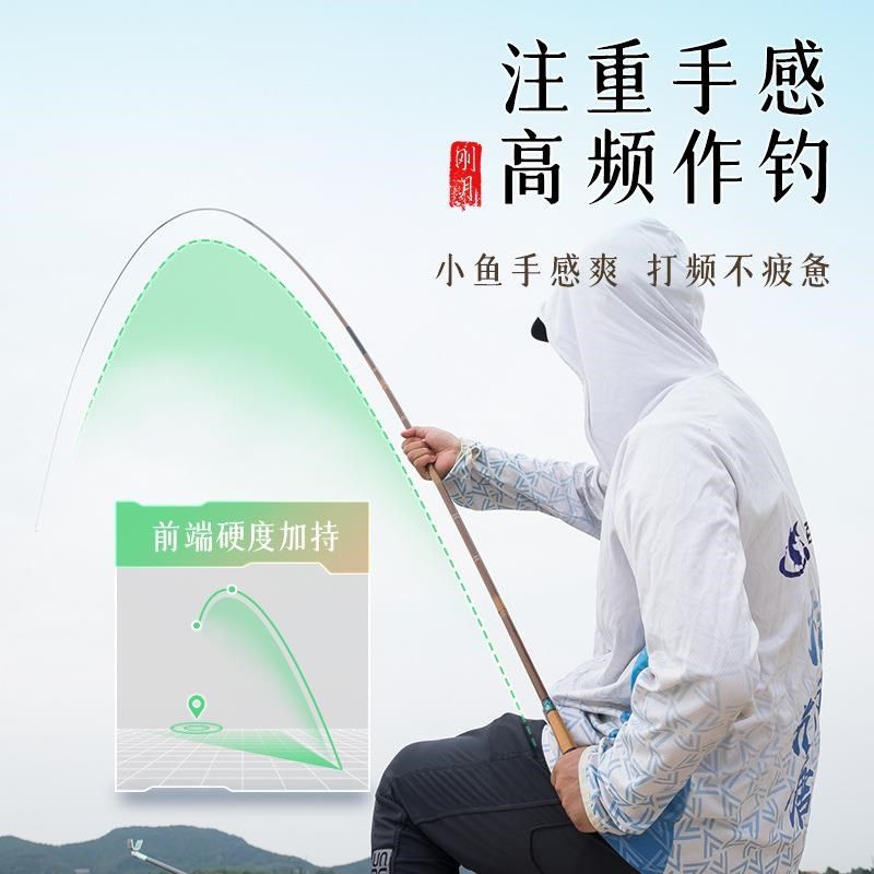 鲫鱼竿钓鱼竿手杆超轻超硬超细碳素综合台钓竿28调19野钓4.5米5.4,淘宝优惠券,粉丝福利购,淘宝优惠卷