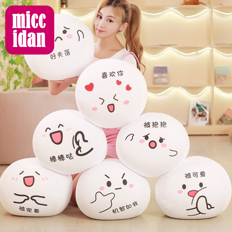 颜团子文字君表情包抱枕泡沫粒子公仔纳米粒子毛绒玩具女生布娃娃 - 图0