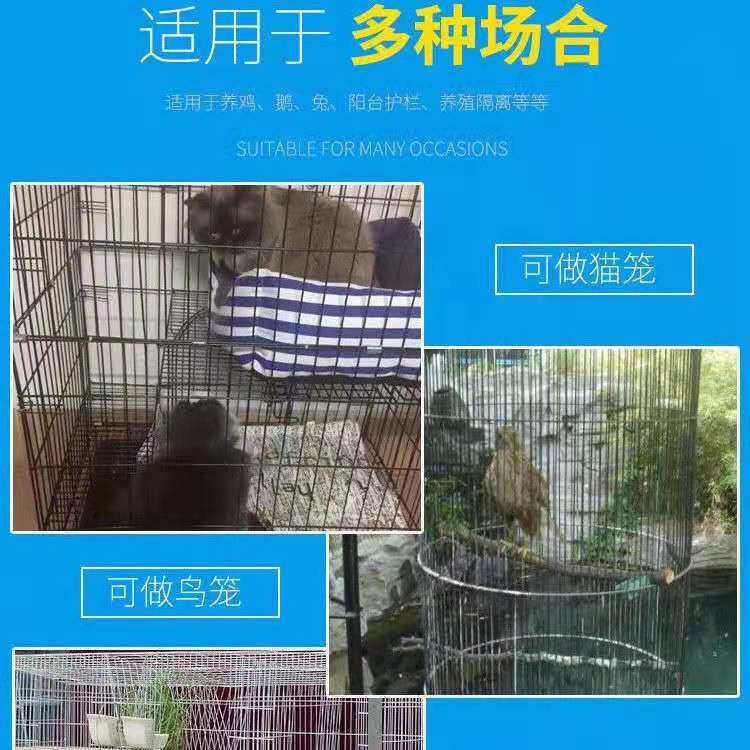 鸟笼网鸡笼兔笼鹌鹑网长孔镀锌电焊网养殖围栏防护铁丝网阳台垫板,淘宝优惠券,粉丝福利购,淘宝优惠卷