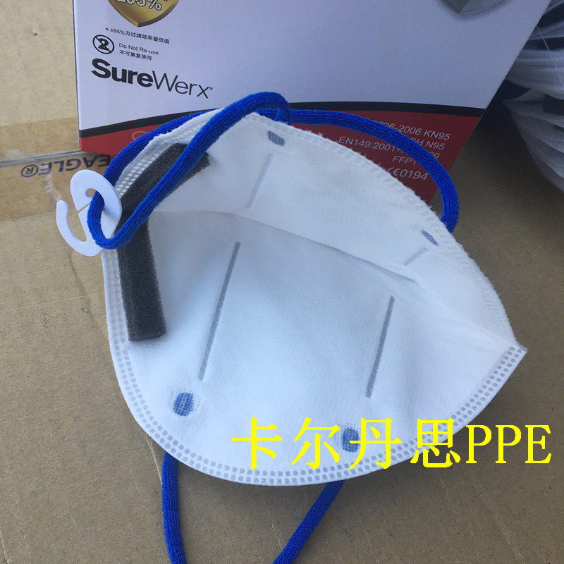 JACSON金佰利6防尘口罩折叠无阀装修打磨口罩头戴5只盒,淘宝优惠券,粉丝福利购,淘宝优惠卷