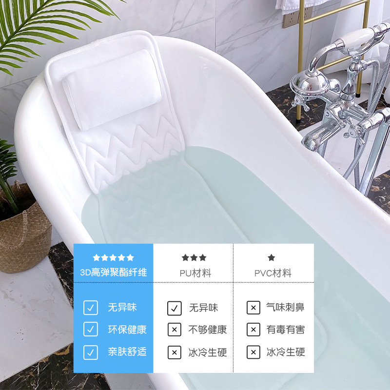 芙乐思浴缸防滑垫浴枕头靠枕头靠背垫通用泡澡防摔防打滑垫,淘宝优惠券,粉丝福利购,淘宝优惠卷