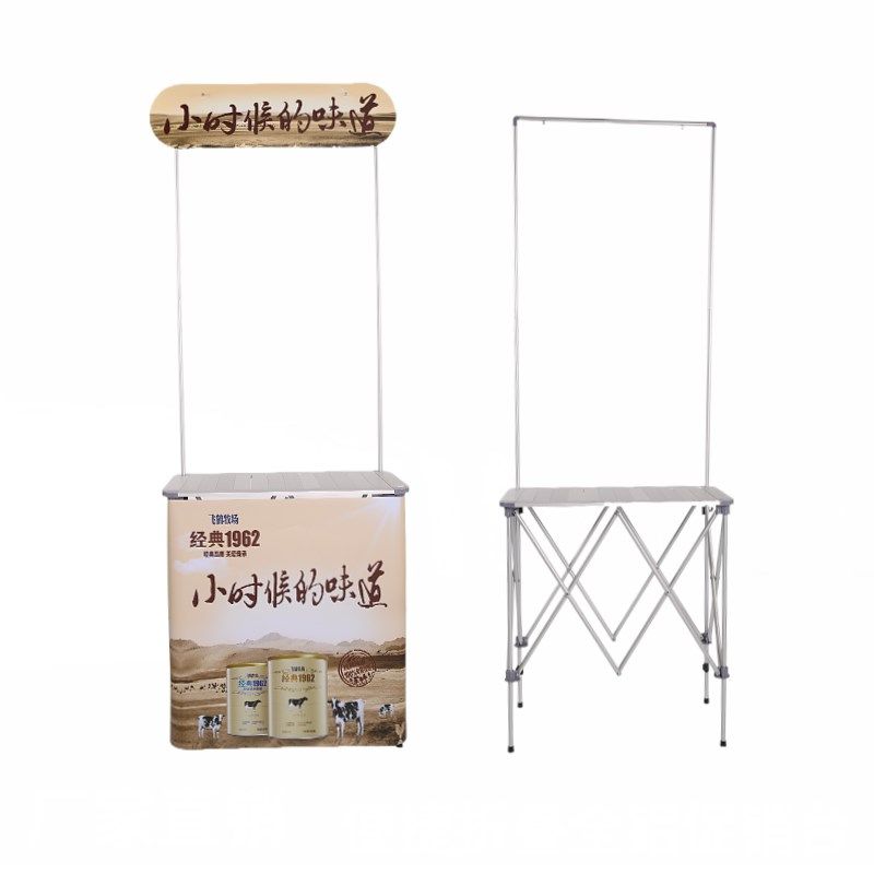 直销简易铝合金拉网台 地推试吃台便捷式折叠展示桌,淘宝优惠券,粉丝福利购,淘宝优惠卷