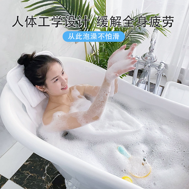 芙乐思浴缸防滑垫浴枕头靠枕头靠背垫通用泡澡防摔防打滑垫,淘宝优惠券,粉丝福利购,淘宝优惠卷