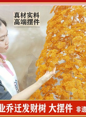 1工遗8米非8纯手工摇钱树乔迁开业铜丝铝线发财树轻奢装饰.艺品