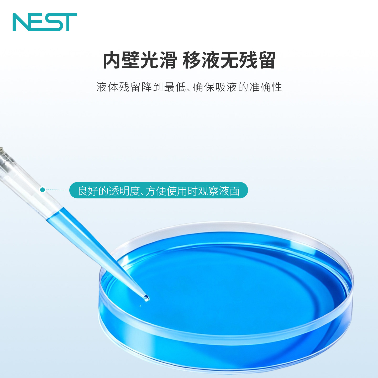 耐思NEST 10ul200ul1000ul滤芯吸头 加长型盒装灭菌滤芯吸头 吸嘴,淘宝优惠券,粉丝福利购,淘宝优惠卷
