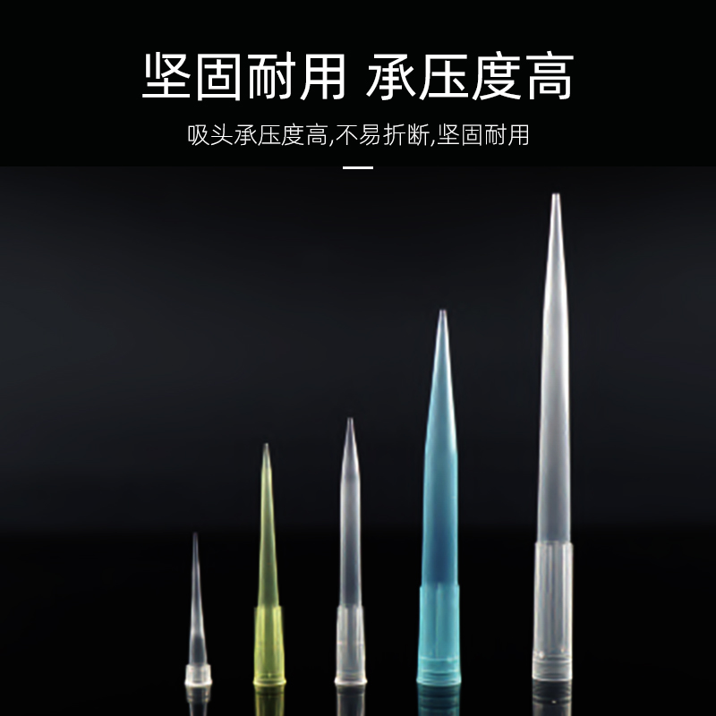 耐思NEST 10ul200ul1000ul滤芯吸头 加长型盒装灭菌滤芯吸头 吸嘴 - 图0