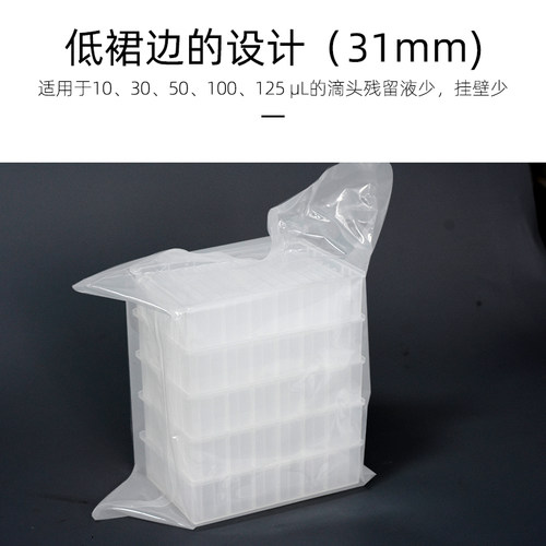 耐思NEST 8道12道96道384道储液槽 试剂加样槽 工作站储液槽 - 图0