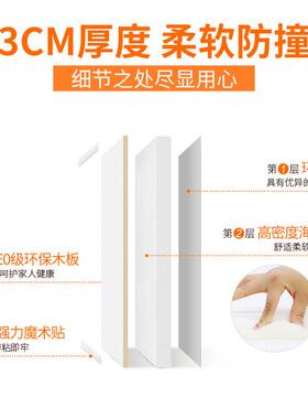 宝宝婴儿防撞墙贴儿童房