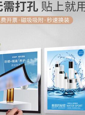 海报框磁吸电梯广告框A3