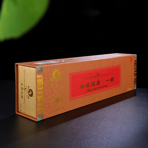 珠穆拉瑞藏用西藏古法手工线用室内外香薰布达拉宫弟一香 - 图0