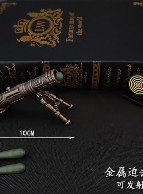 迷你绝地吃鸡T34坦克仿真迫击炮新款金属发射军事模型桌面玩具