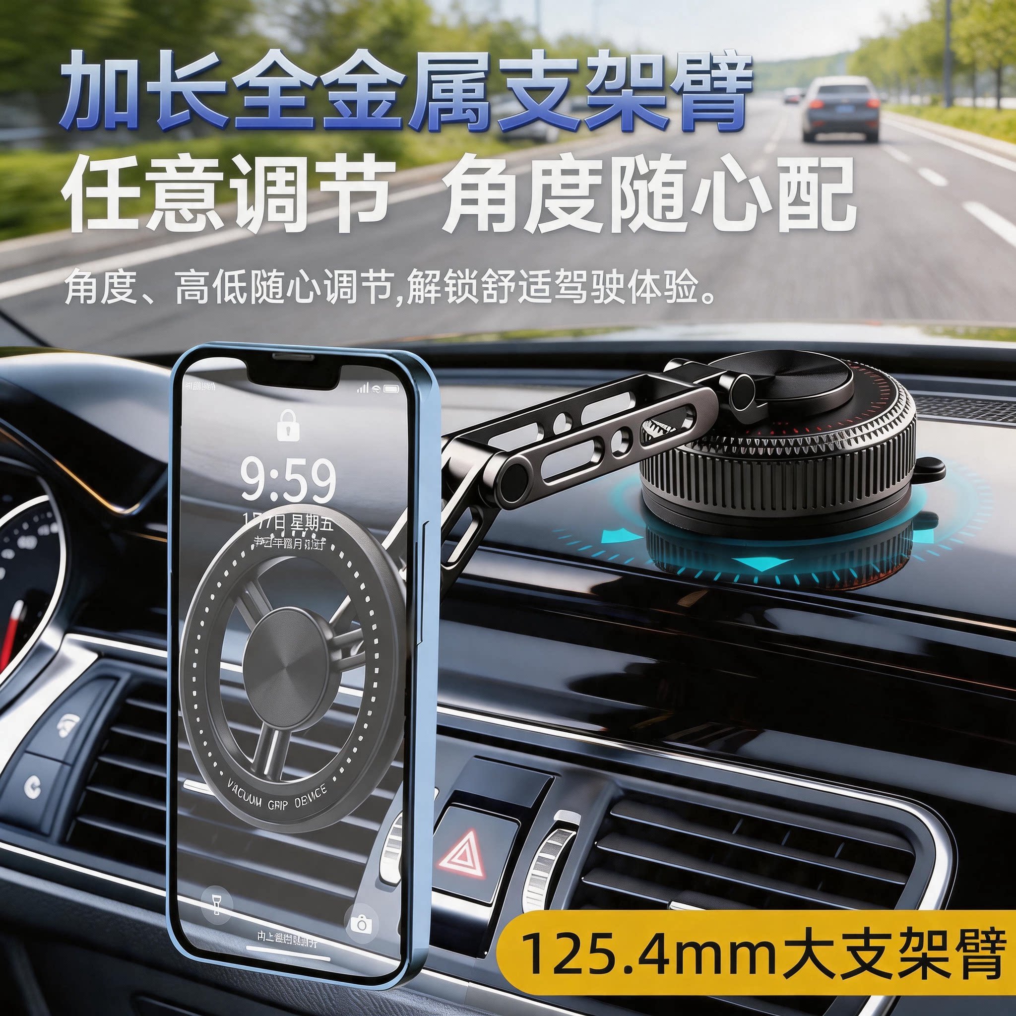 尚界Z7/H5/Z7T专用车载手机支架磁吸新配件汽车内饰用品大全装饰