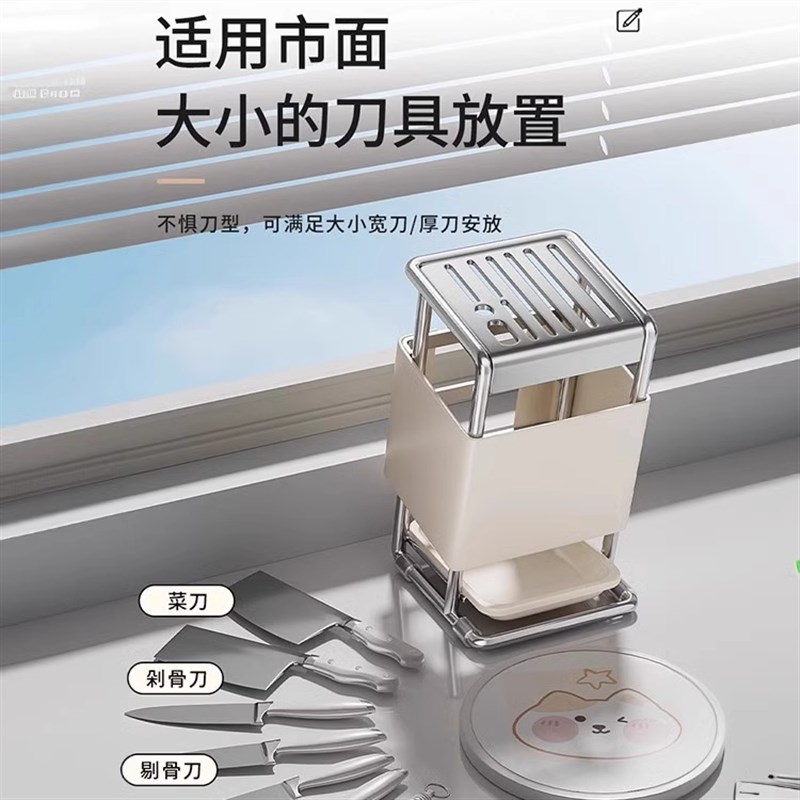 刀架台面沥水收纳架新款刀座厨房多功能放菜刀盒 - 图1