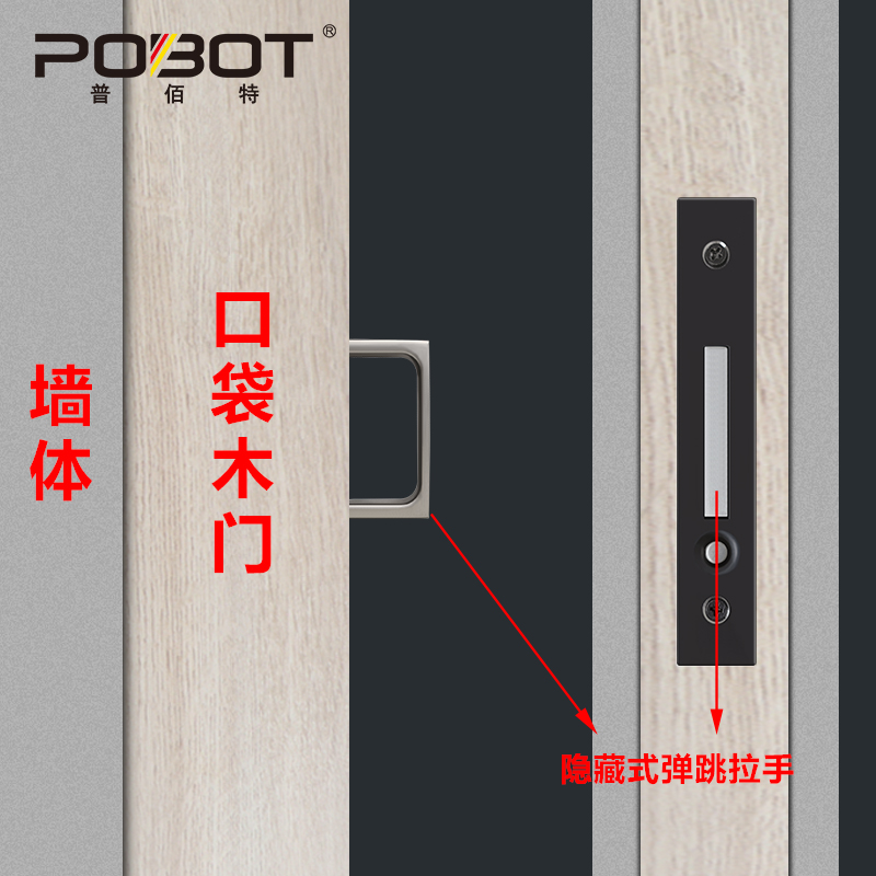 内嵌式口袋门按弹拉手暗藏门扣手推拉门侧面拉手辅助门把手移门锁 - 图3