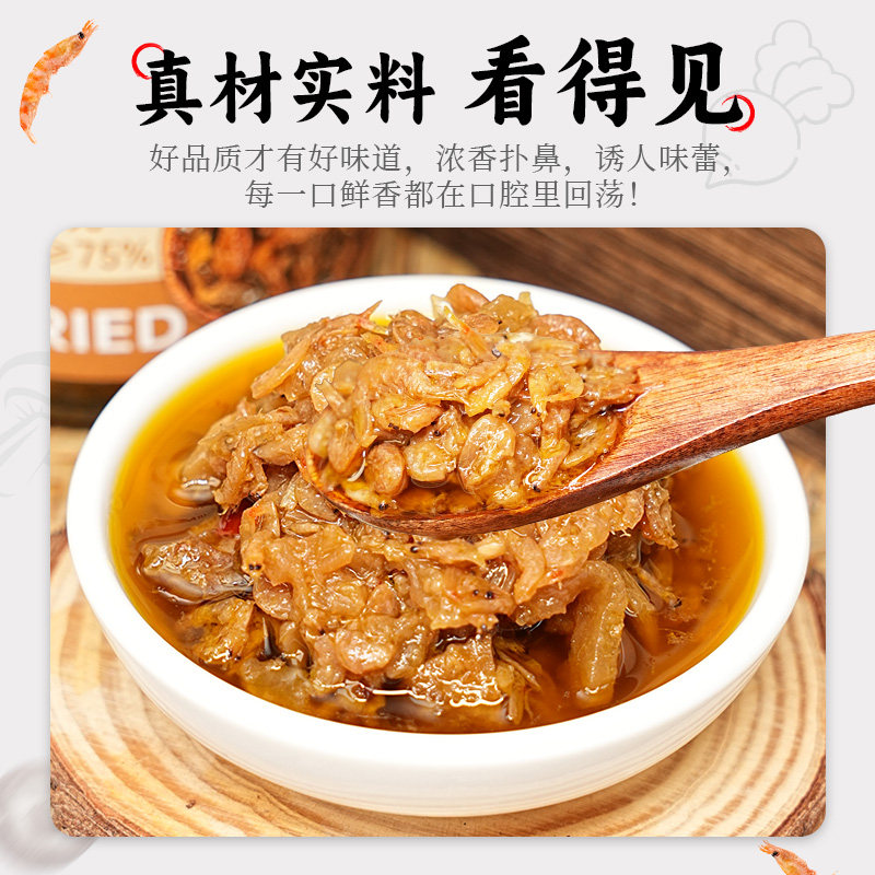 董小妹虾米菜脯香菇下饭菜拌饭酱瓶装农家特产开胃拌面酱开盖即食,淘宝优惠券,粉丝福利购,淘宝优惠卷