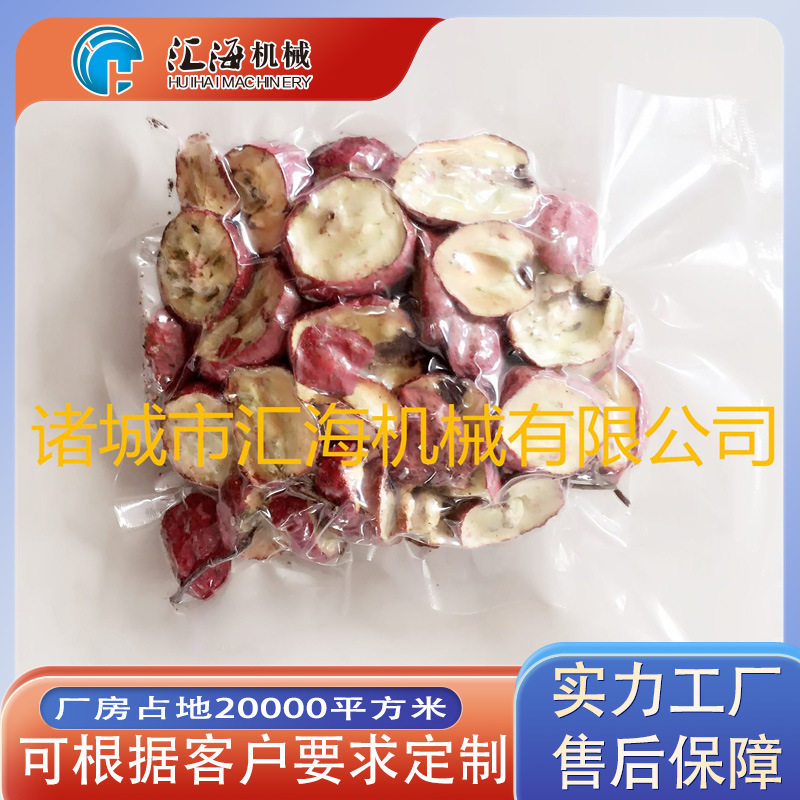 供应鱼肉真空冻干机  桑葚真空干燥机 番茄粉真空冷冻干燥机,淘宝优惠券,粉丝福利购,淘宝优惠卷