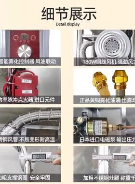 柴油猛火灶商用植物油白油液蜡甲醇乙醇生物油自吸电喷宴席大锅灶