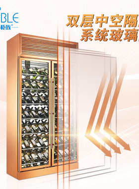 商用酒柜恒温恒湿不锈钢金属展示柜餐厅酒吧红酒柜冷藏保鲜红酒柜