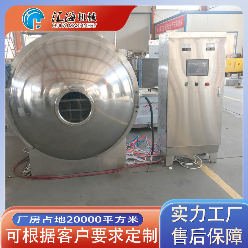 供应鱼肉真空冻干机  桑葚真空干燥机 番茄粉真空冷冻干燥机,淘宝优惠券,粉丝福利购,淘宝优惠卷